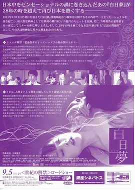 怒呛人生