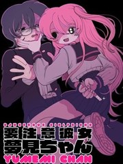 怒呛人生·番外