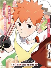熊家厨房