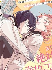 荒野求生